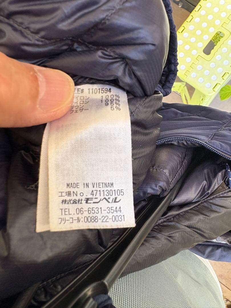 イグニスダウンパーカー