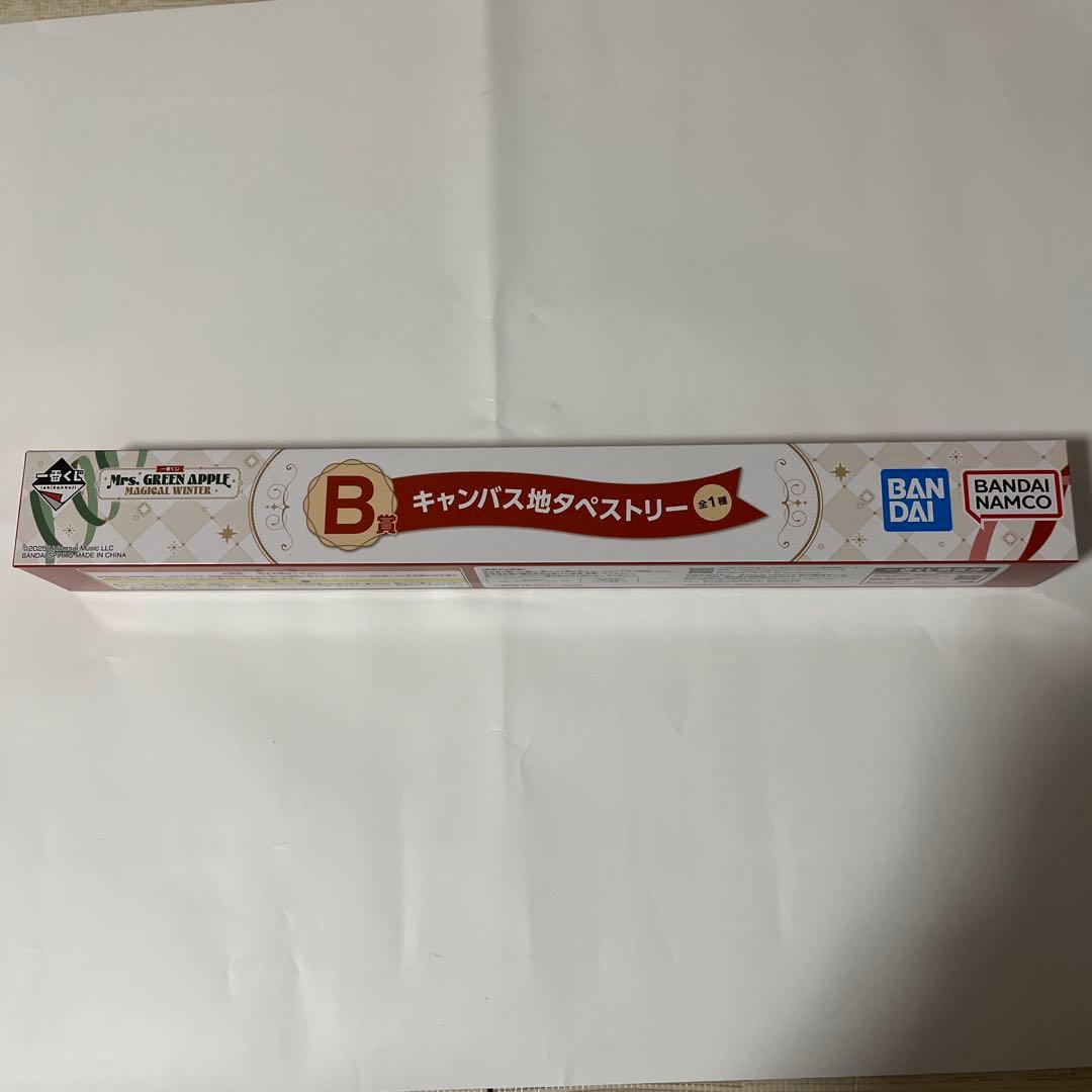 一番くじ　Mrs.GREEN APPLE 3点セット