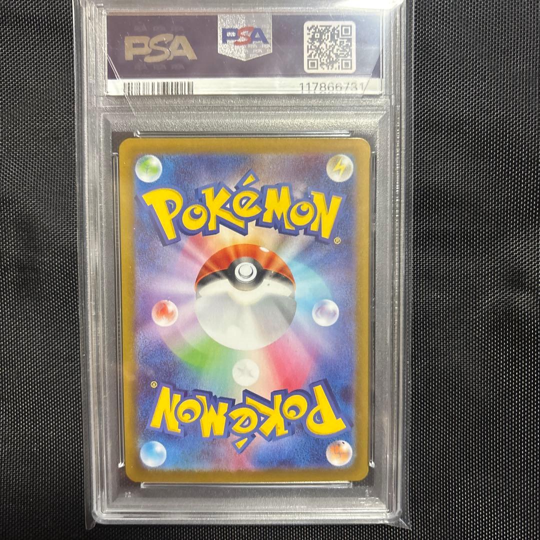 ブースター SV8a テラスタルフェスex 021/187 PSA10