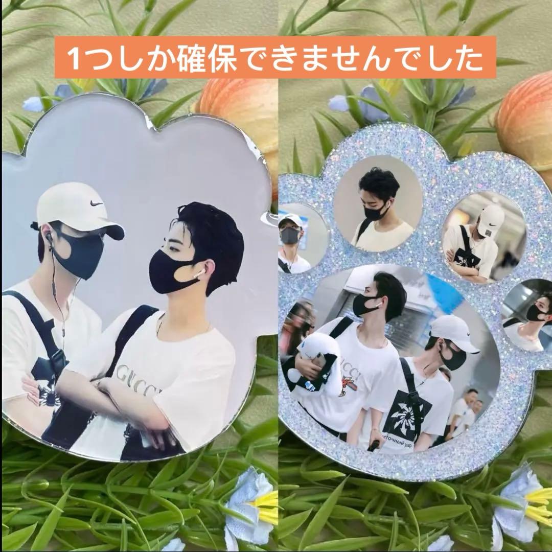 肖戦 王一博 可愛い　両面　レジン肉球コースター　7点セット❣️確認用❣️