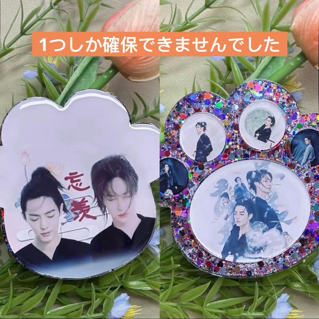 肖戦 王一博 可愛い　両面　レジン肉球コースター　7点セット❣️確認用❣️