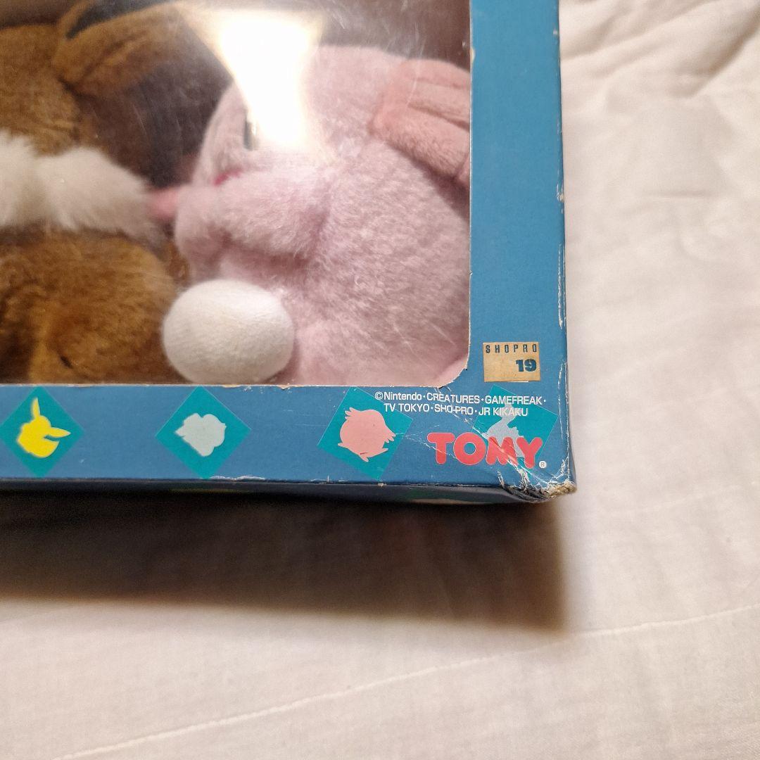 佐*る様 ポケモン　ぬいぐるみギフトボックス　限定　TOMY　ピカチュウ