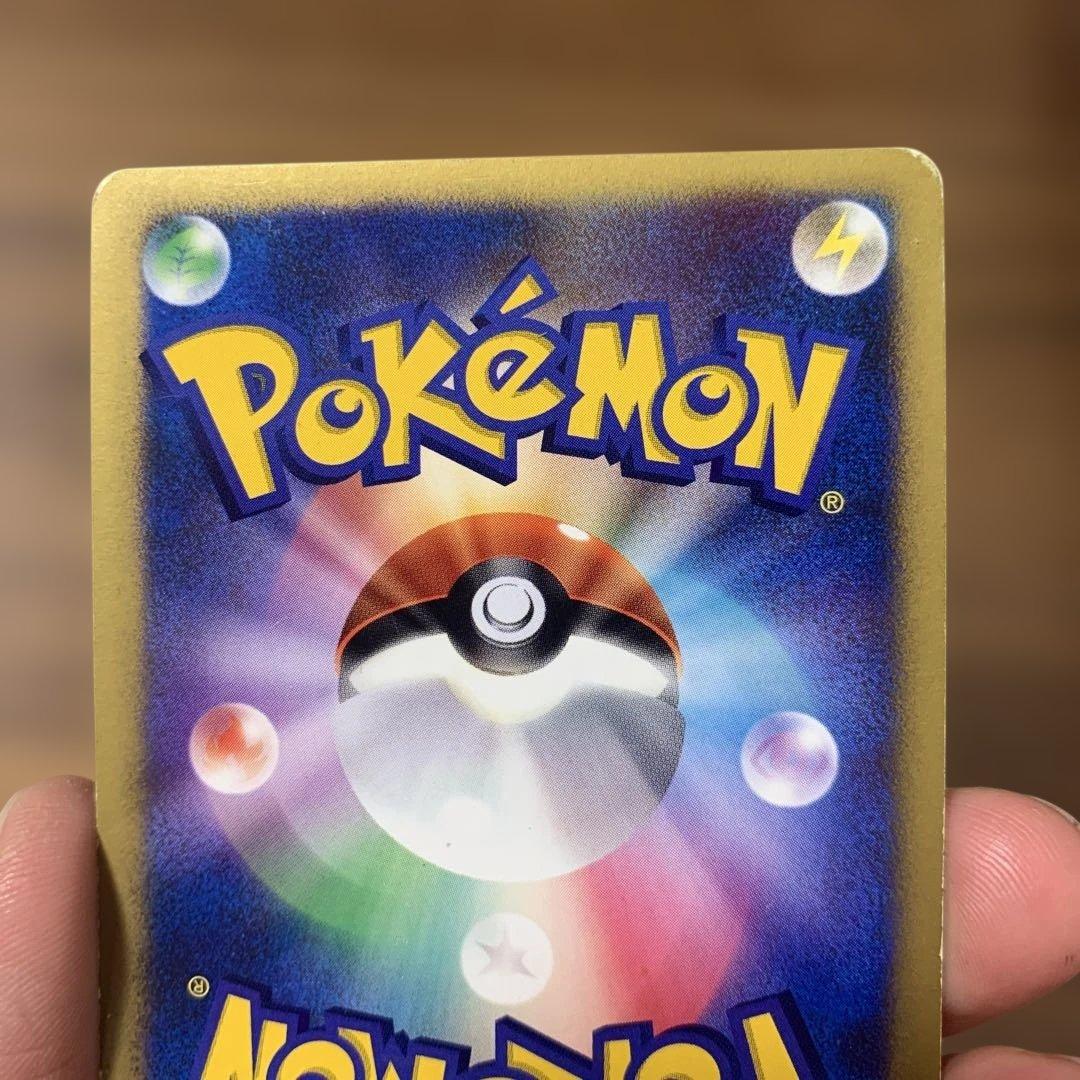 シャワーズ☆ ☆ ワールドチャンピオンズパック 015/108 最安値