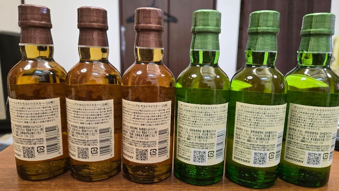 山崎・白州ミニボトル6本セット