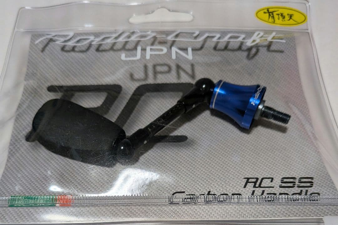 ロデオクラフト RC SSカーボンハンドル 40mm 青 シマノタイプ 有頂天