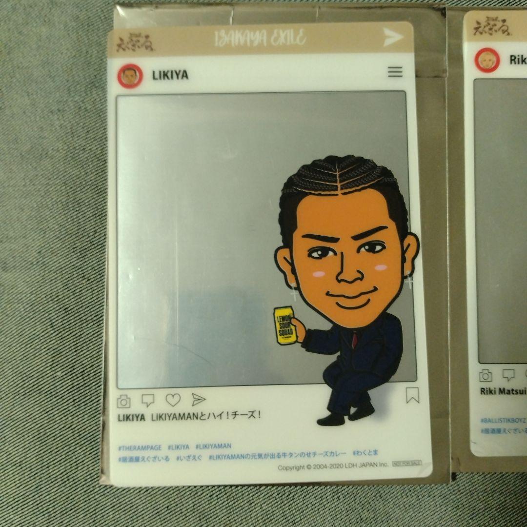 ★セットへ　居酒屋えぐざいる クリアカード セット