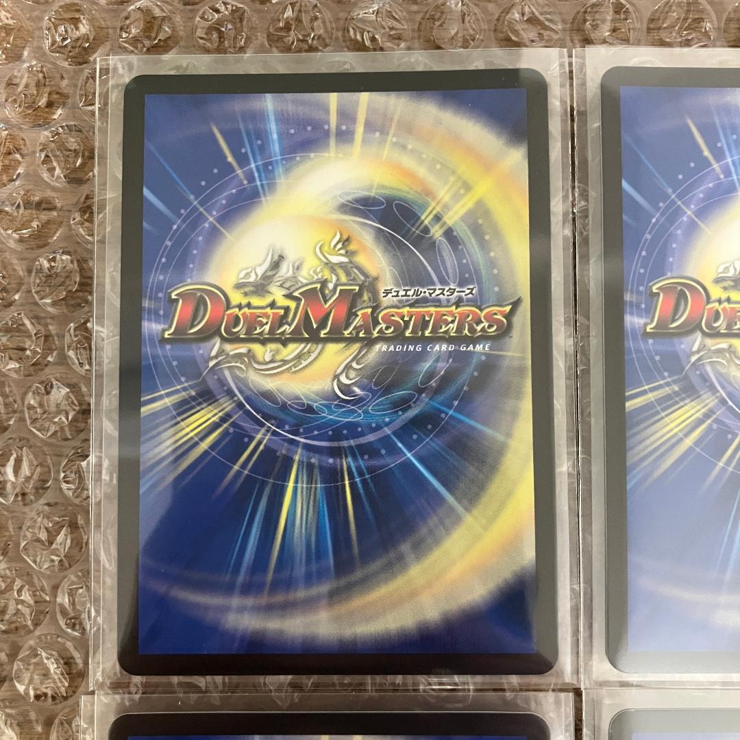 ガイアッシュカイザー 超銀トレジャー 4枚