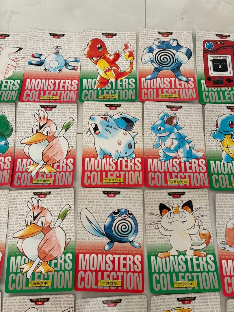 ★レア❗️★初期ポケモン★ バンダイ ポケモンモンスターカード★45枚セット★