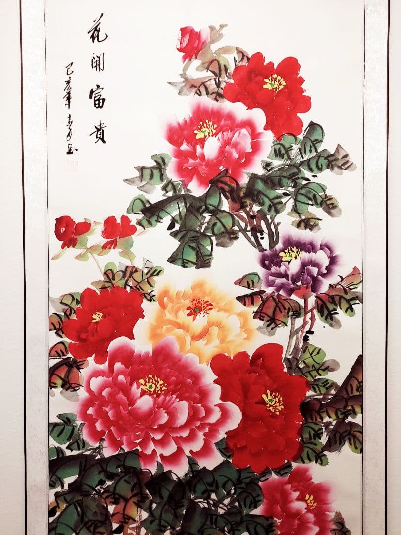 絹本　肉筆　美品　掛軸　牡丹　絵　花開富貴2