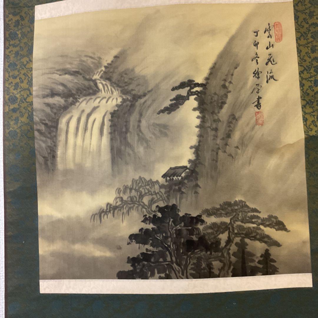 中国画 絹本水墨山水画 方山水 複製画