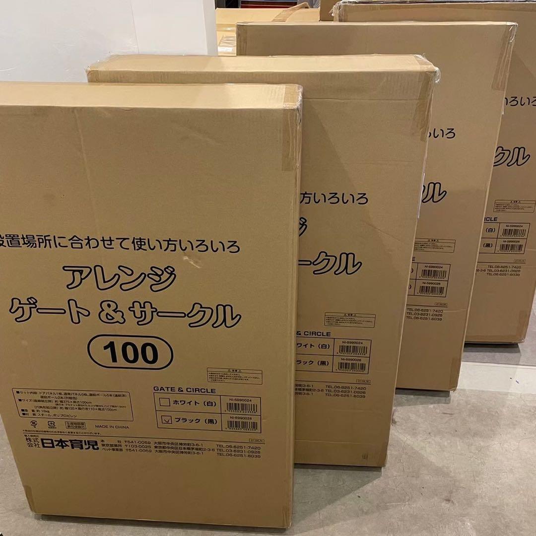 Rin❗️③ ペットサークル　フェンス　未使用品　大型犬　ベビーゲート