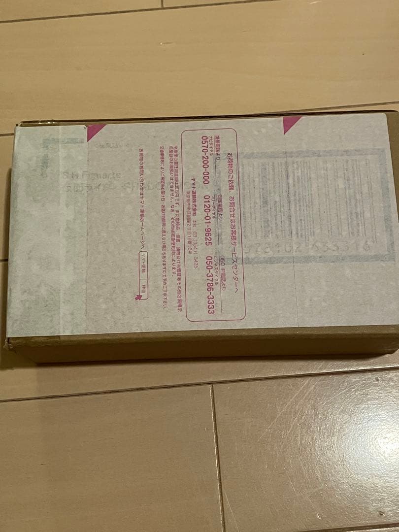 【新品未開封】S.H.Figuarts 仮面ライダーSHADOWMOON