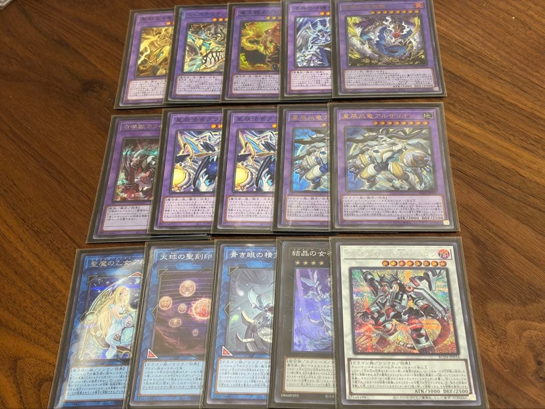 遊戯王 ドラゴンテイル　マギストス　パーツ　EXデッキ付き