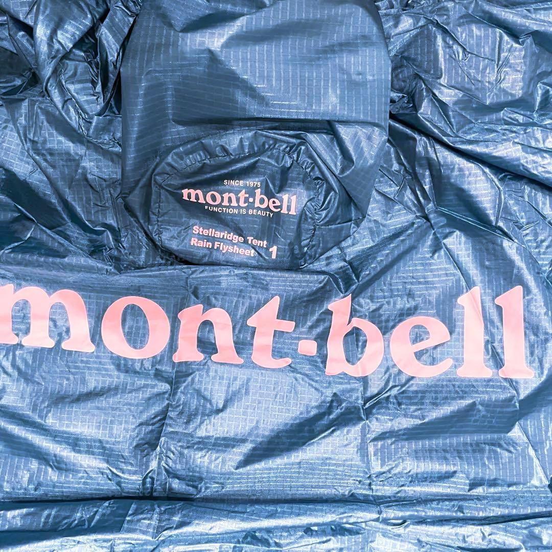 【大幅値下げ】mont-bell 1人用テント レインフライシート