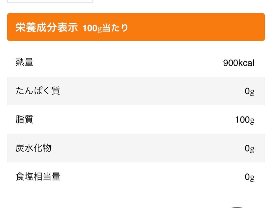 ⭐︎最安値⭐︎日清純正ごま油16.5kg⭐︎