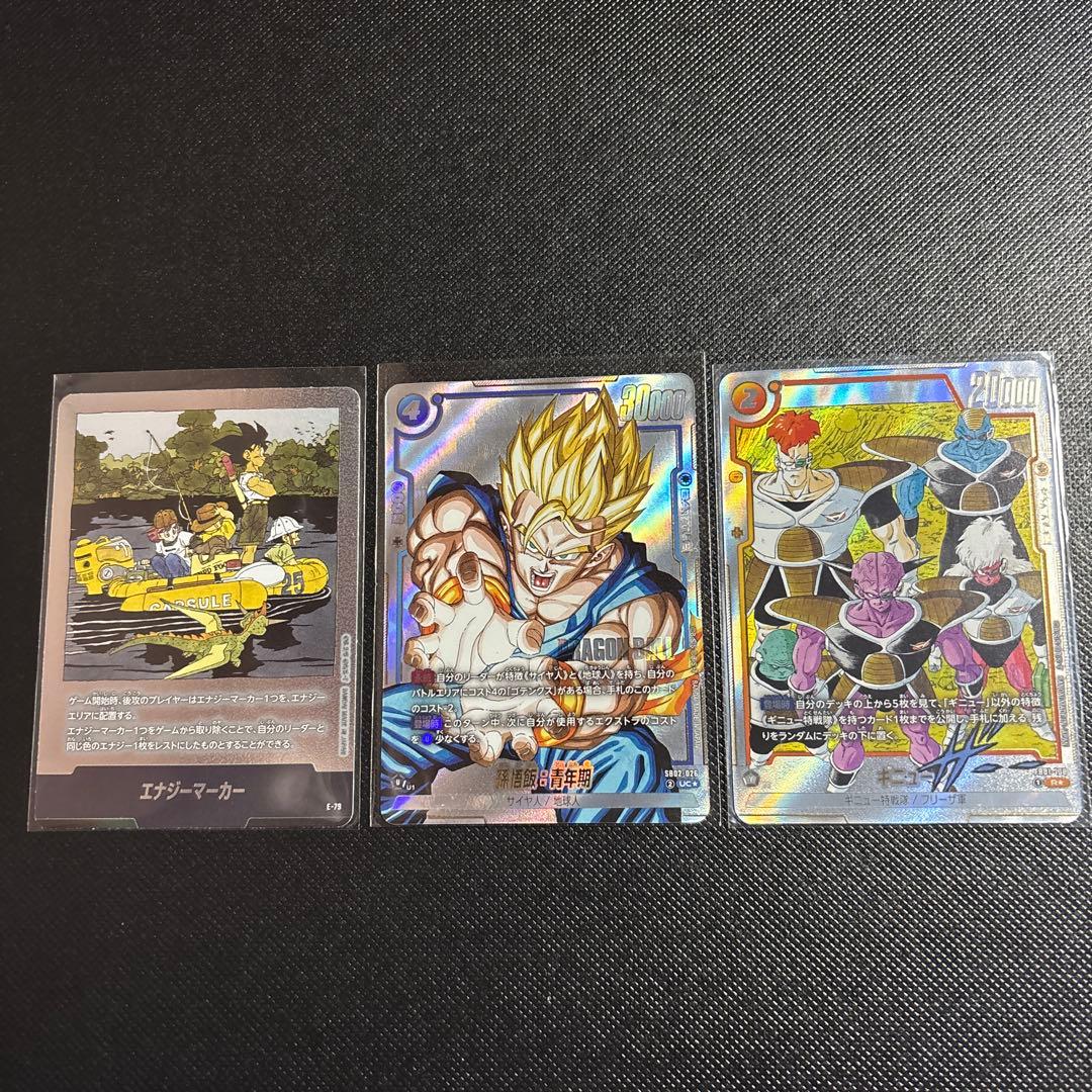 フュージョンワールド　マンガブースター02 パラレル＆エナマセット