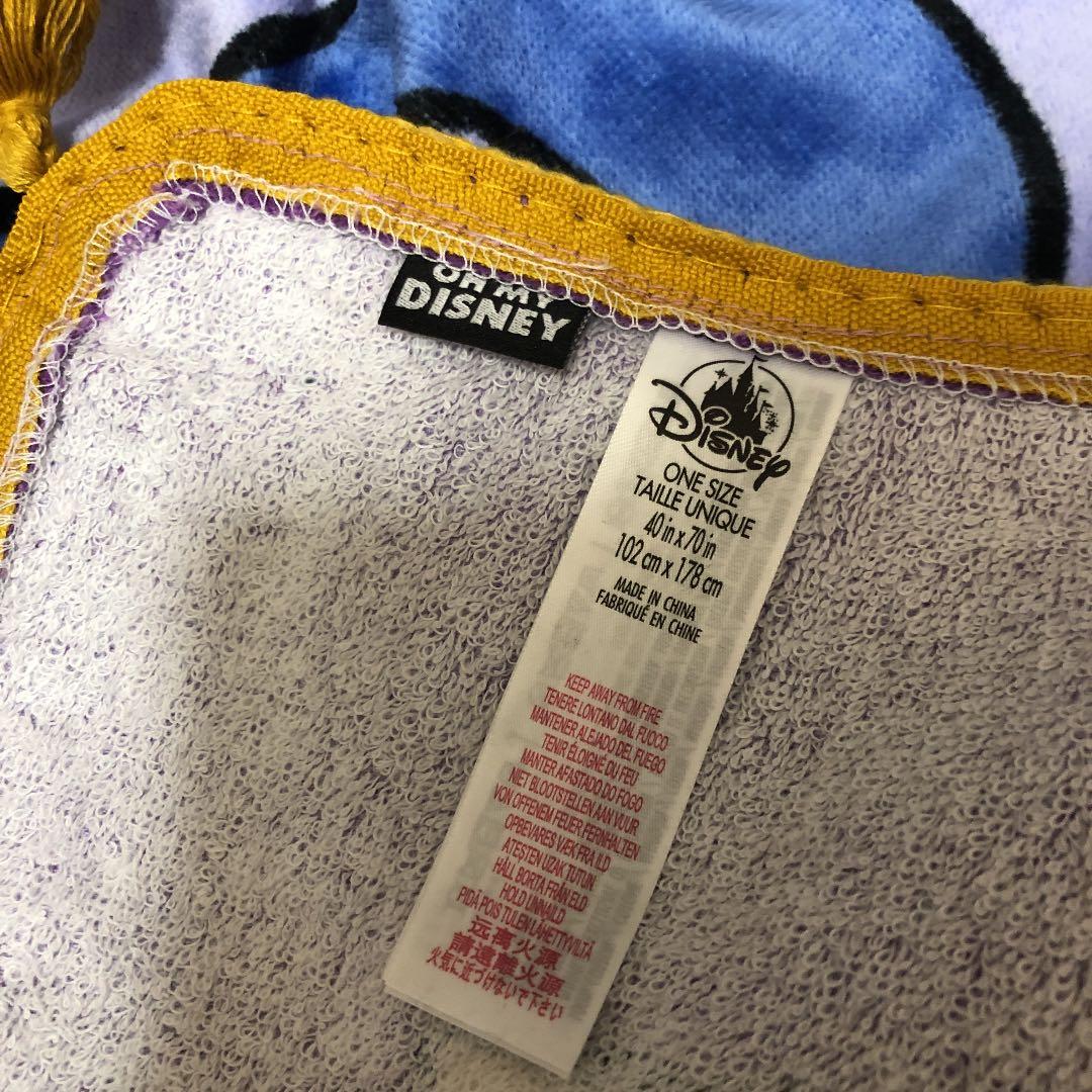 魔法の絨毯　タオル