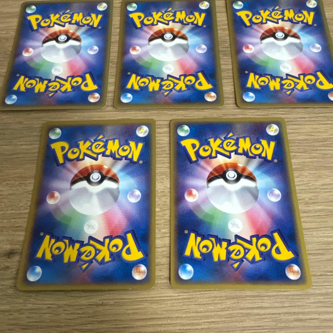 ポケモンカードe ノーマルまとめ売り【5432