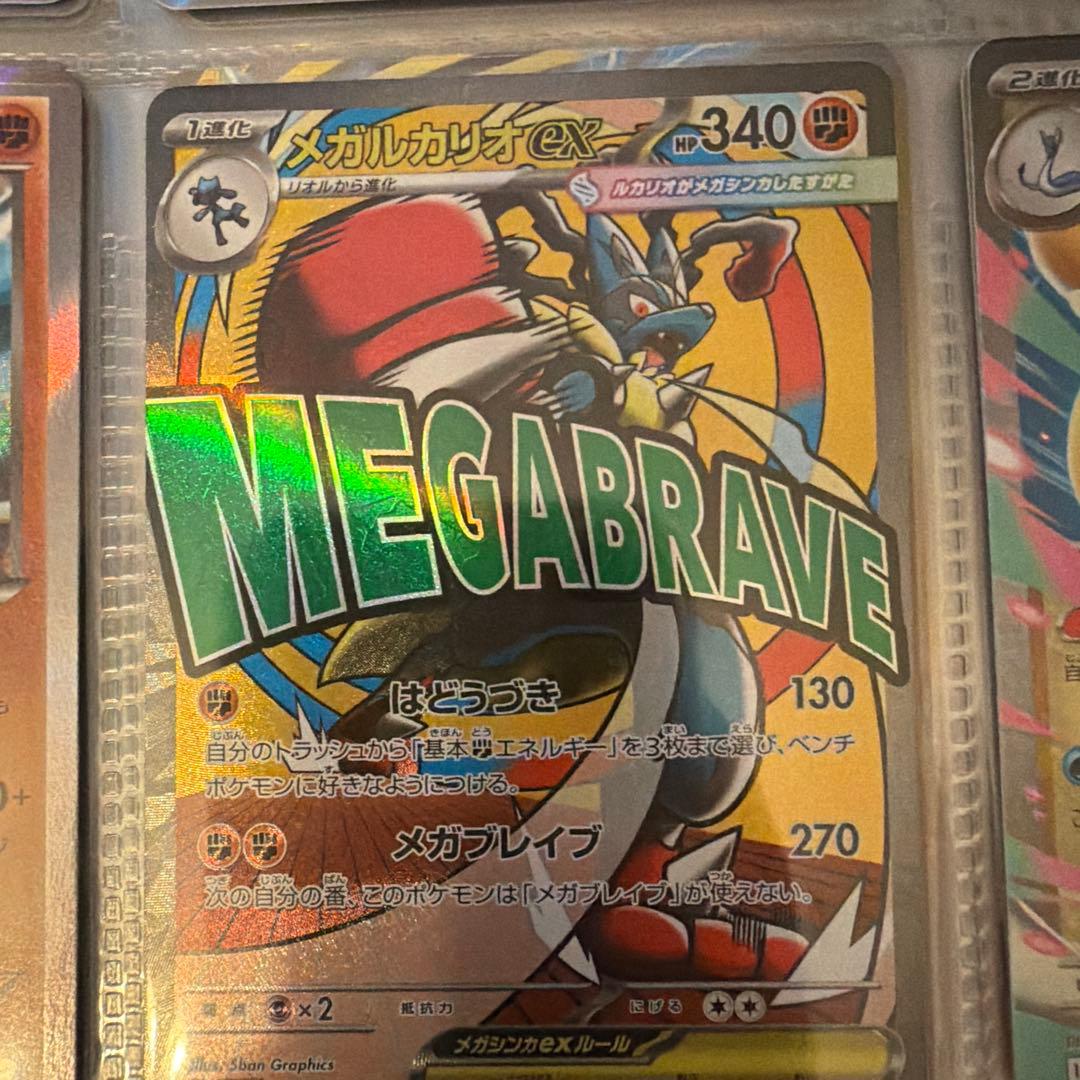 ポケモンカードまとめ売り　バラ売不可