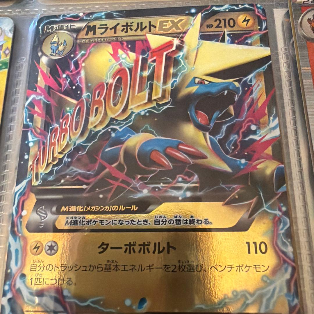 ポケモンカードまとめ売り　バラ売不可