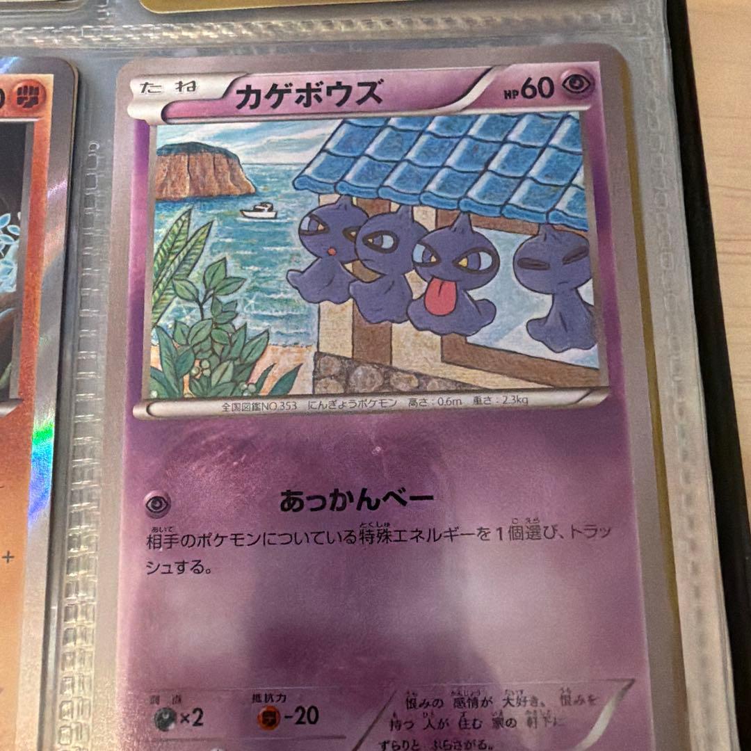 ポケモンカードまとめ売り　バラ売不可