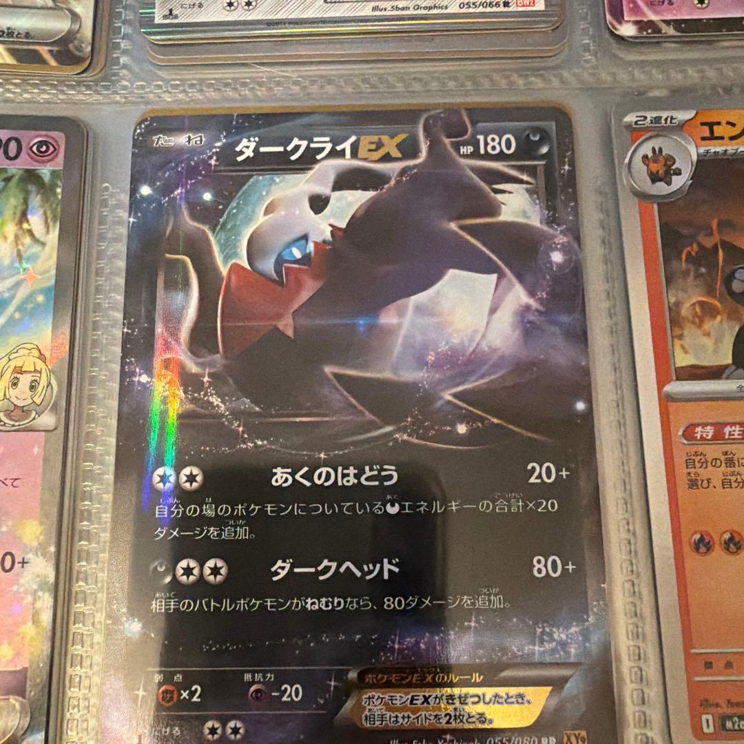 ポケモンカードまとめ売り　バラ売不可