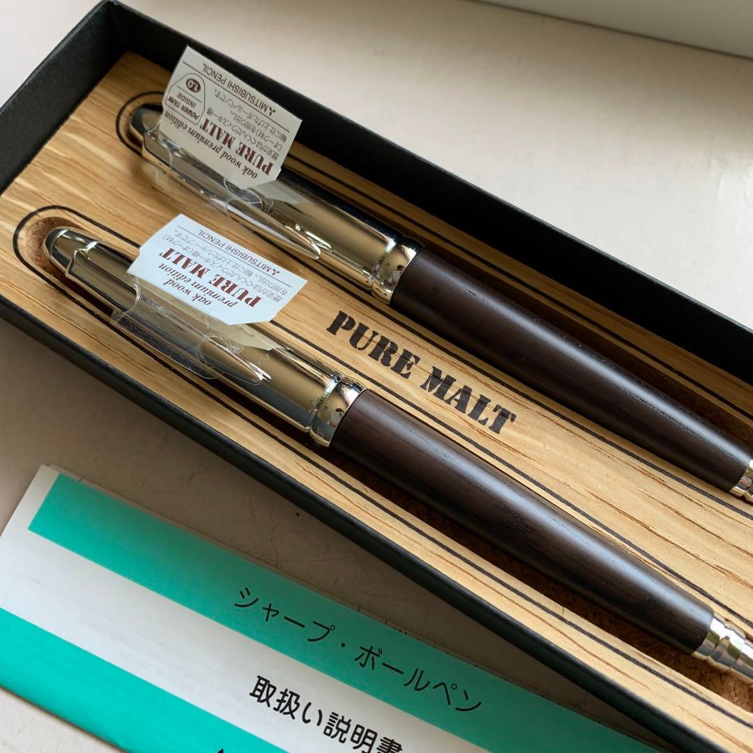ピュアモルト　シャーペン&ボールペン　新品コレクション品　未使用廃盤貴重品