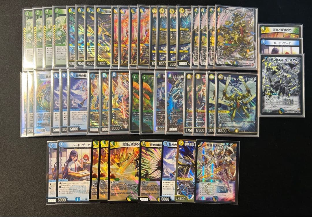 デュエルマスターズ　トリーヴァアルファディオス＋調整用パーツ