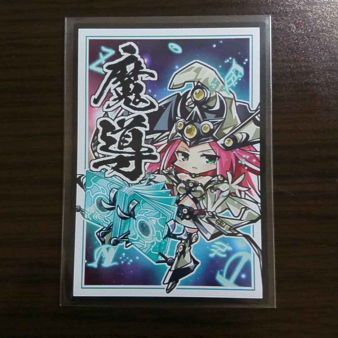 遊戯王【魔導】デッキ ジュノン スリーブ付 ｂ