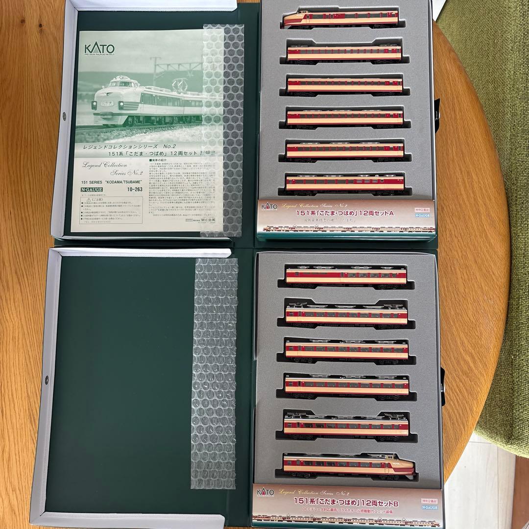 【希少】KATO 10-263 レジェンドNo2 151系こだまつばめ12両11