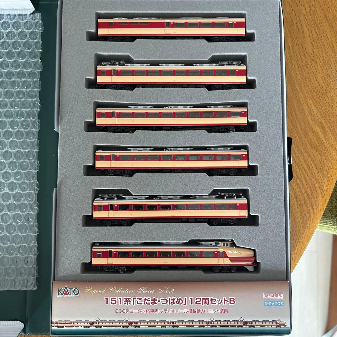 【希少】KATO 10-263 レジェンドNo2 151系こだまつばめ12両11