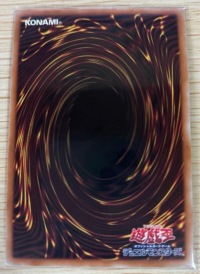 遊戯王 滅びの黒魔術師 プリズマティックシークレット プリシク 日版