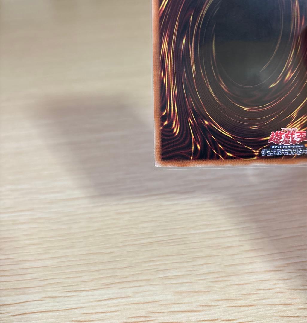 遊戯王 滅びの黒魔術師 プリズマティックシークレット プリシク 日版