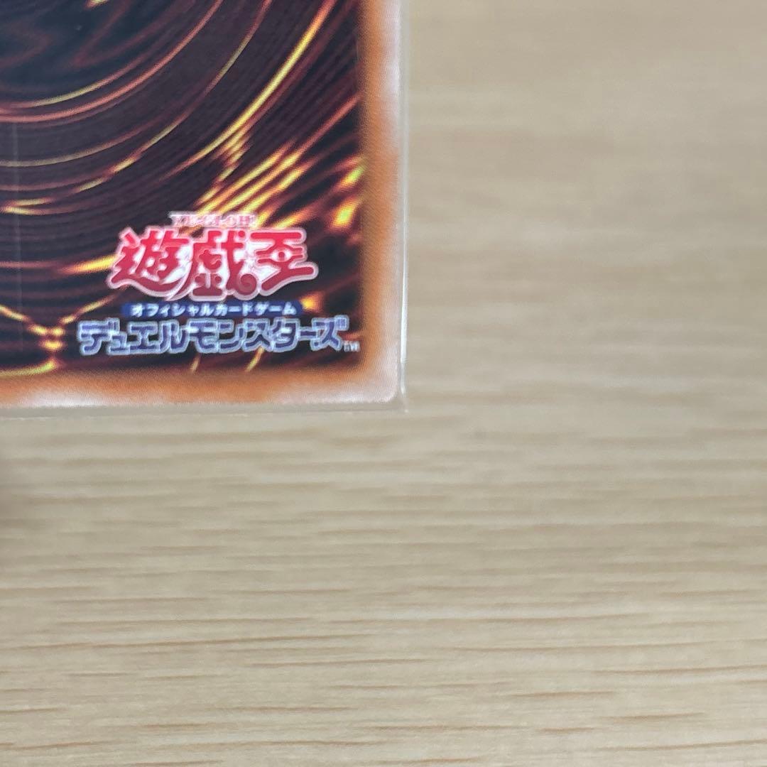 遊戯王 滅びの黒魔術師 プリズマティックシークレット プリシク 日版