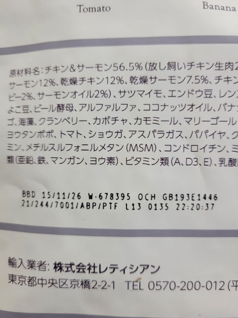 モグワンドッグフード1.8kg×3袋☆