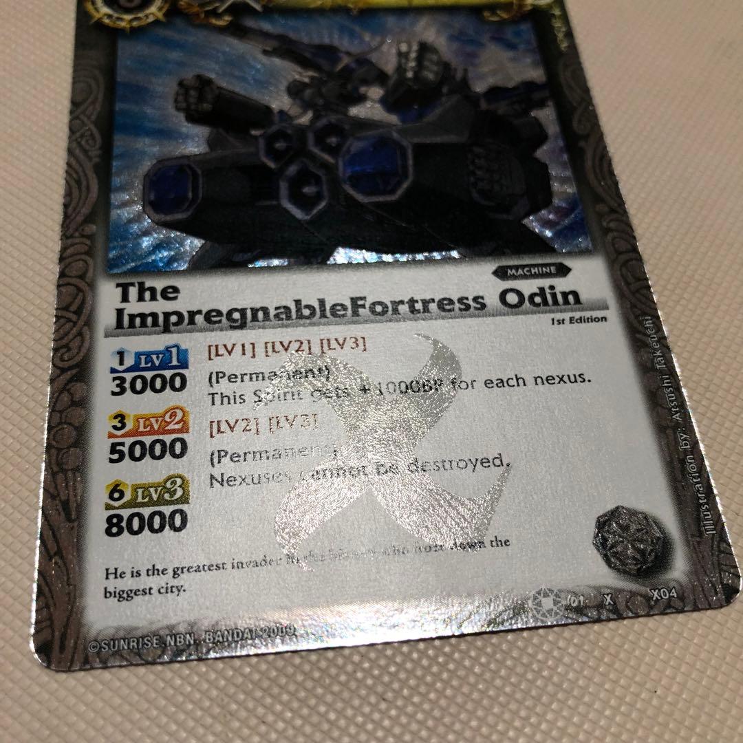 バトルスピリッツ 英語版 海外限定 バトスピ 要塞皇オーディーン xレア