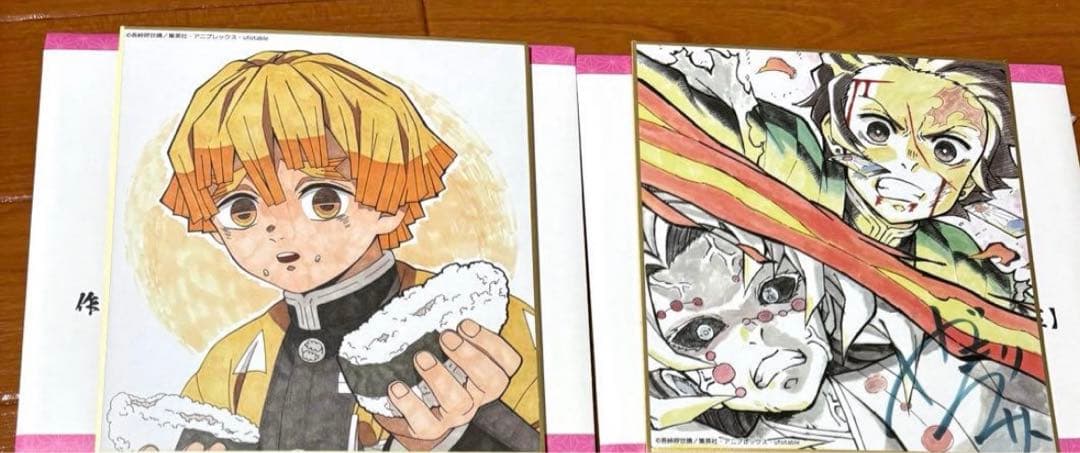 鬼滅の刃 ufotable ミニ色紙