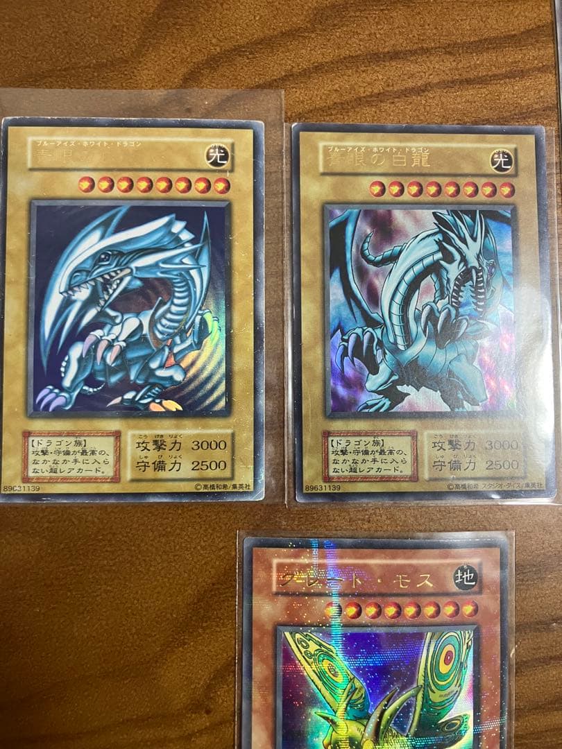 遊戯王　初期まとめ売り