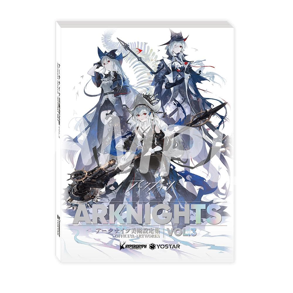 【コード使用済】アークナイツ美術設定集VOL.3（日本語版）