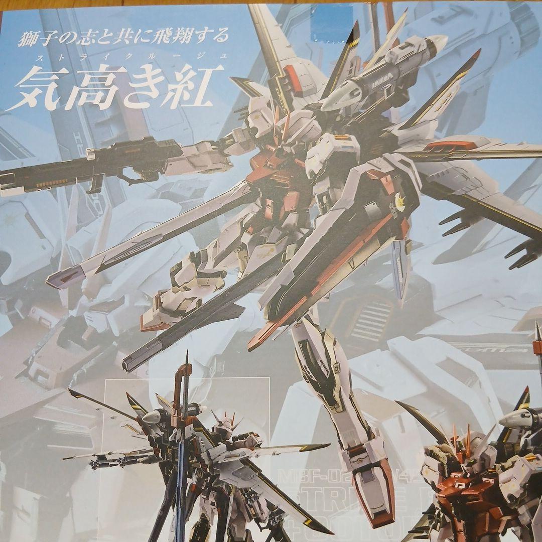 コミック・アニメ L BUILD STRIKE ROUGE+OOTORI STRIKER