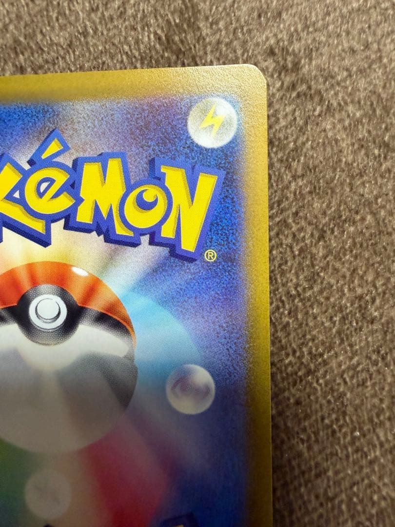 ポケモンカードゲーム コイキング AR