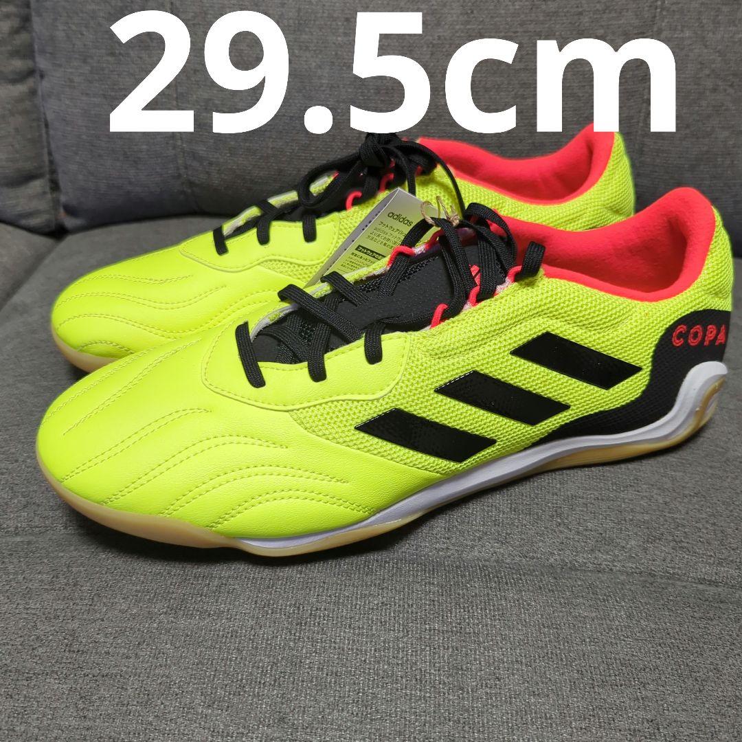 アディダス フットサルシューズ コパ センス 3 IN サラ 29.5cm