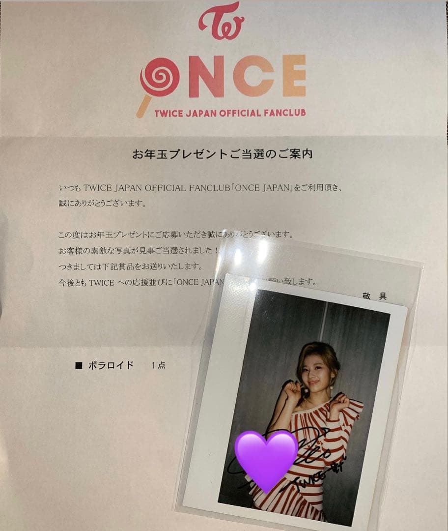 TWICE サナ 直筆サイン入りチェキ ONCE JAPAN特典