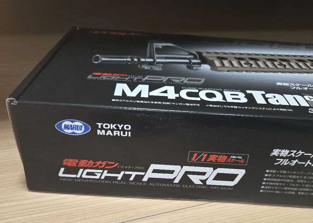 東京マルイ　電動ガンライトプロM4CQB タンカラー　10歳以上用