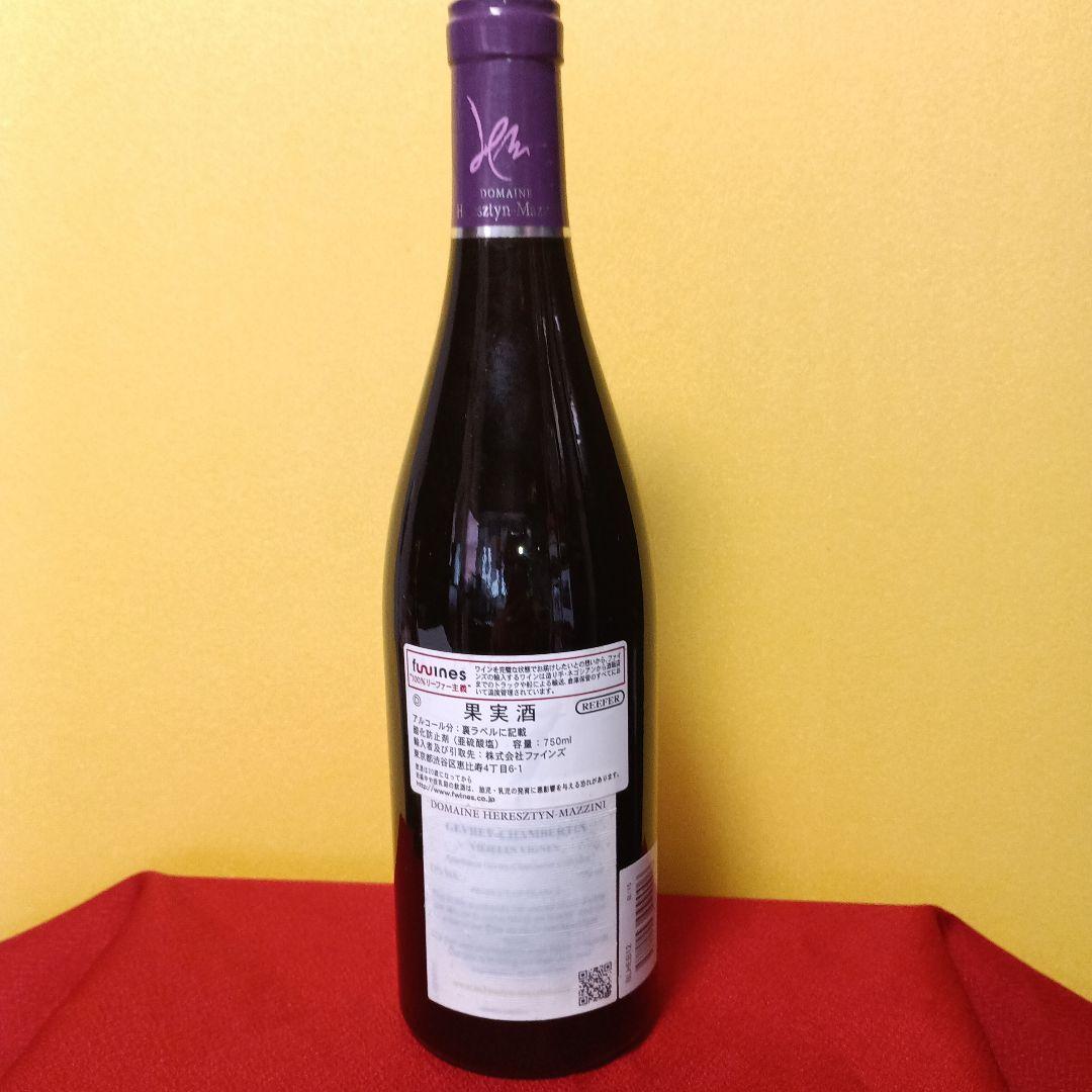 【ジュヴレ・シャンベルタン エレスティン・マッツィーニ 】 赤ワイン 2012年