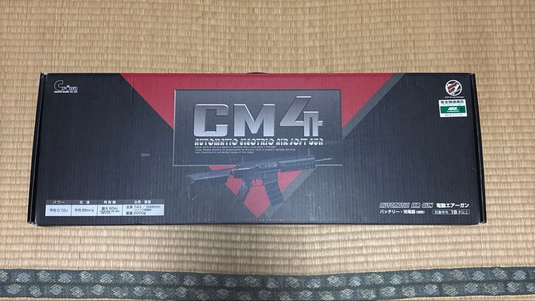 A*7様 クラウンモデル CM4 電動ガン 18歳以上対象