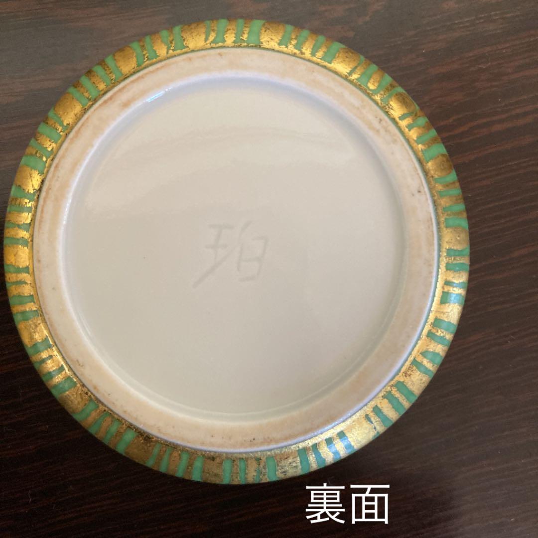 小野珀子　「金襴手香合」