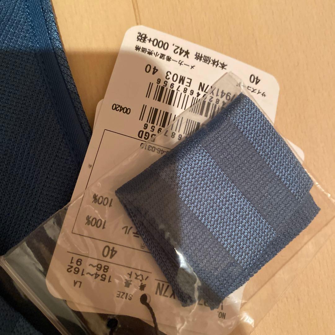 ランバンLANVIN 青ワンピース裏地ありスカートゴルフウェア新品未使用ノースリ