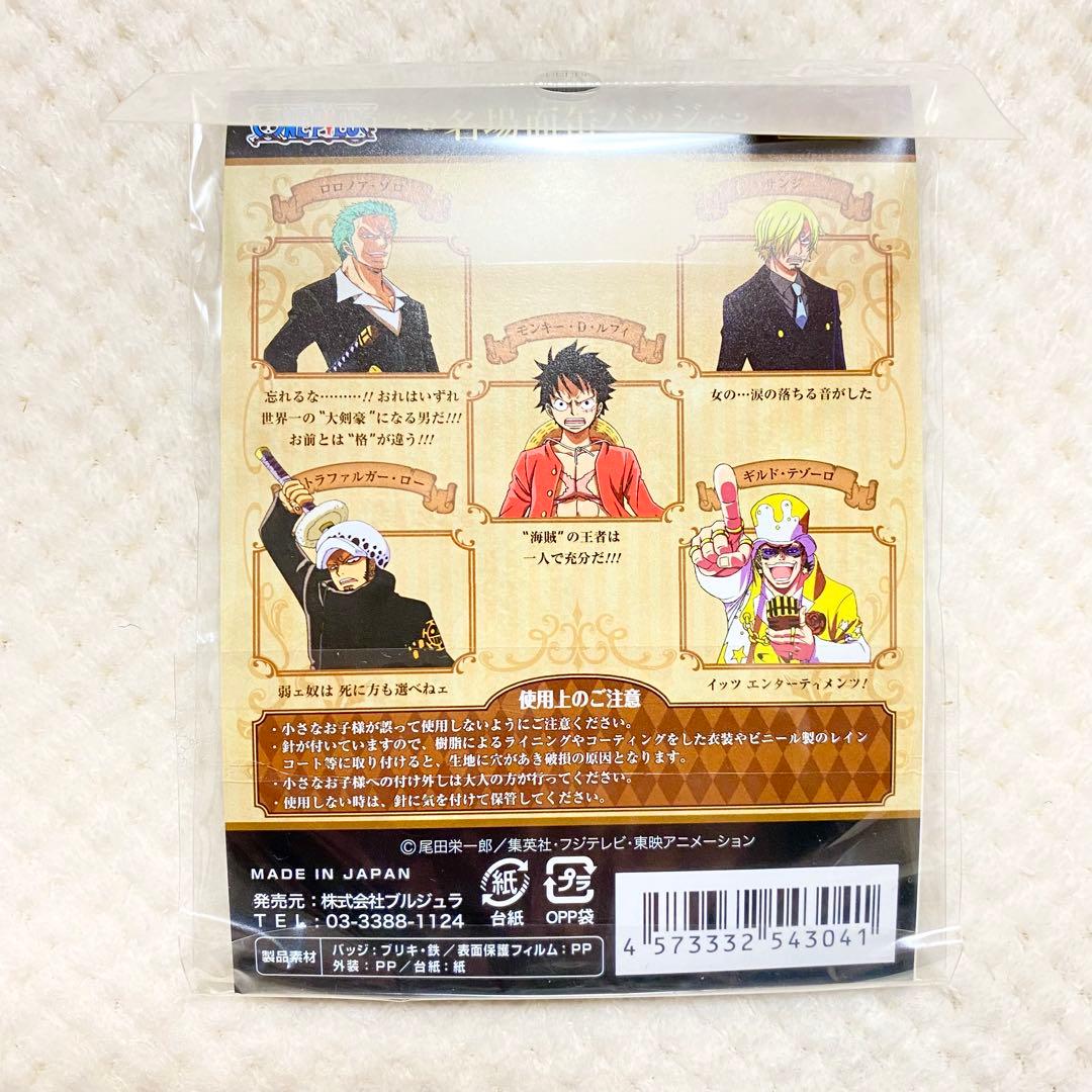希少✨ サンジ 名場面 缶バッジ ジャンプフェスタ アニメイト ワンピース