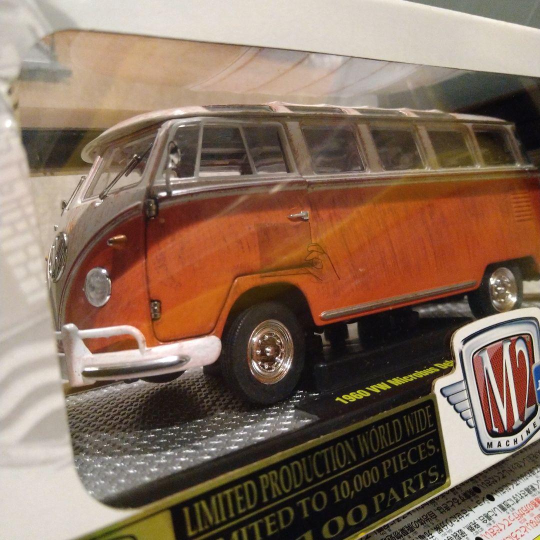 m2マシーン 1/24 1960 VW マイクロバス デラックス USAモデル